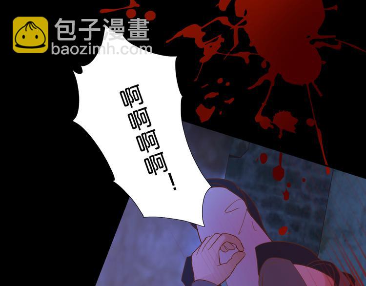 第32话 困兽(1/3)-第33话