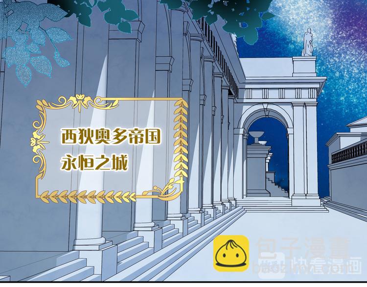第32话 困兽(1/3)-第33话
