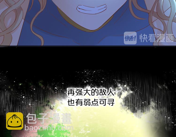 第34话 复仇之火(1/4)-第35话