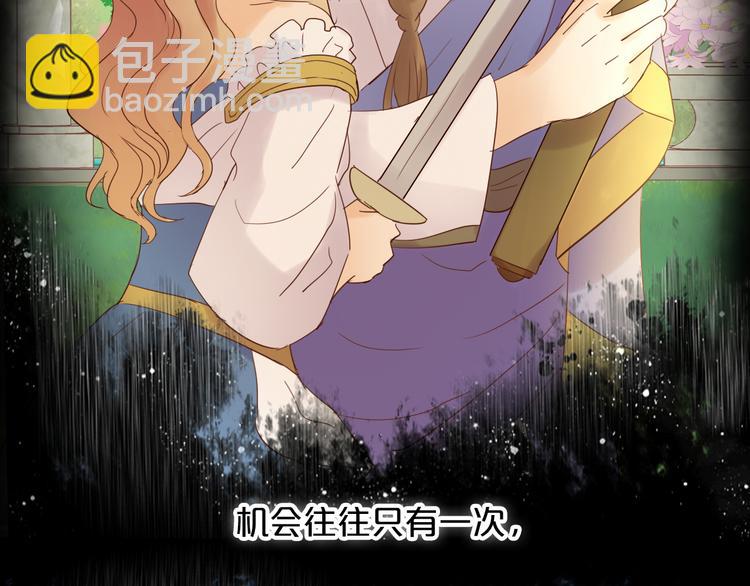 第34话 复仇之火(1/4)-第35话