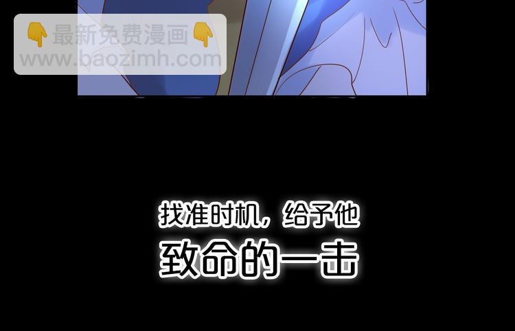 第34话 复仇之火(1/4)-第35话