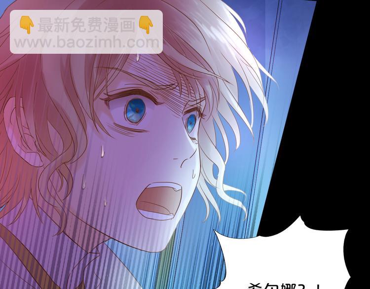 第34话 复仇之火(1/4)-第35话