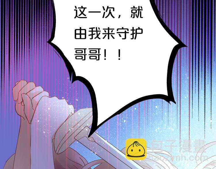 第34话 复仇之火(1/4)-第35话