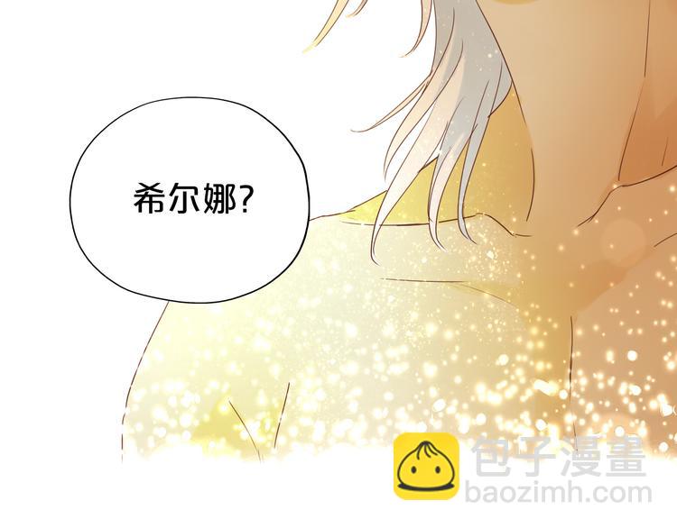 第36话 强欲(1/3)-第37话