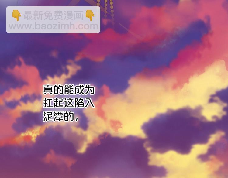 第38话 反击(1/3)-第39话
