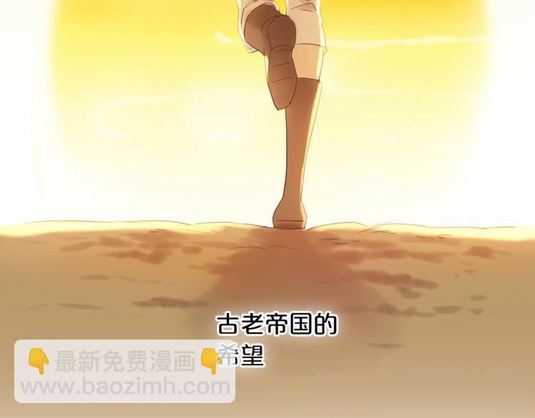 第38话 反击(1/3)-第39话