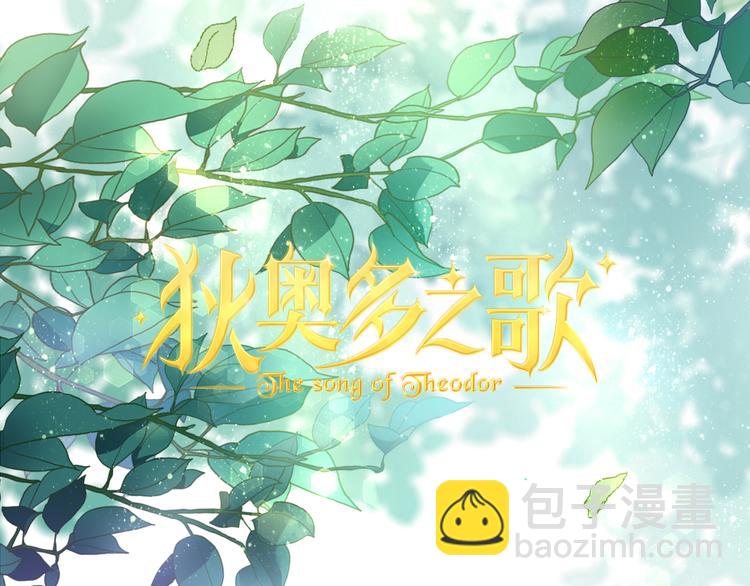 第38话 反击(1/3)-第39话