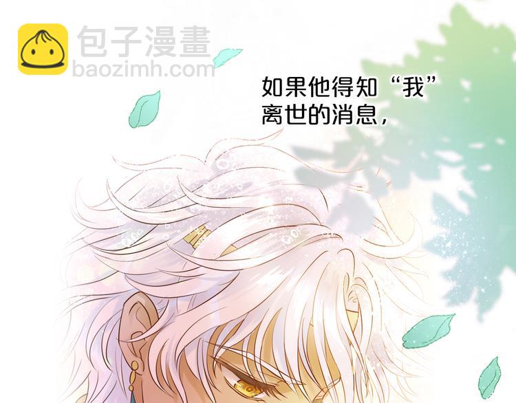 第38话 反击(1/3)-第39话