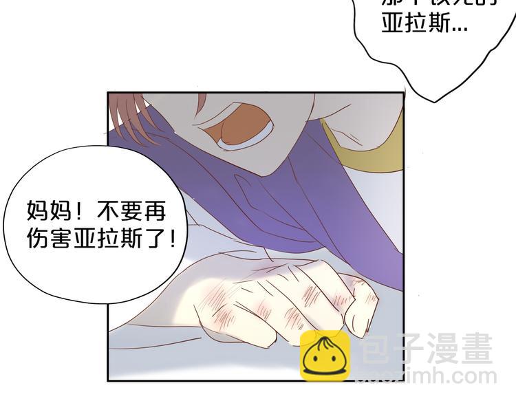 第38话 反击(1/3)-第39话