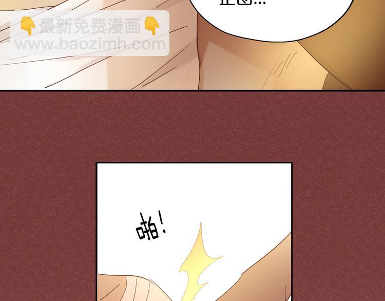 第38话 反击(1/3)-第39话