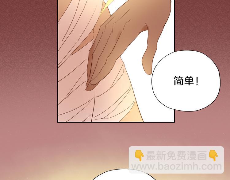 第38话 反击(1/3)-第39话