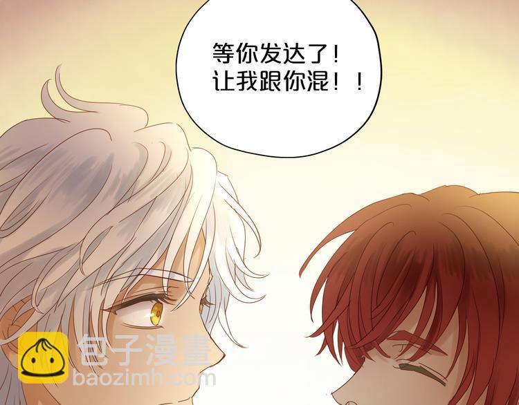 第38话 反击(1/3)-第39话