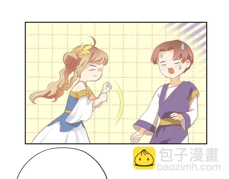 第4话  公主的价值(1/3)-第5话