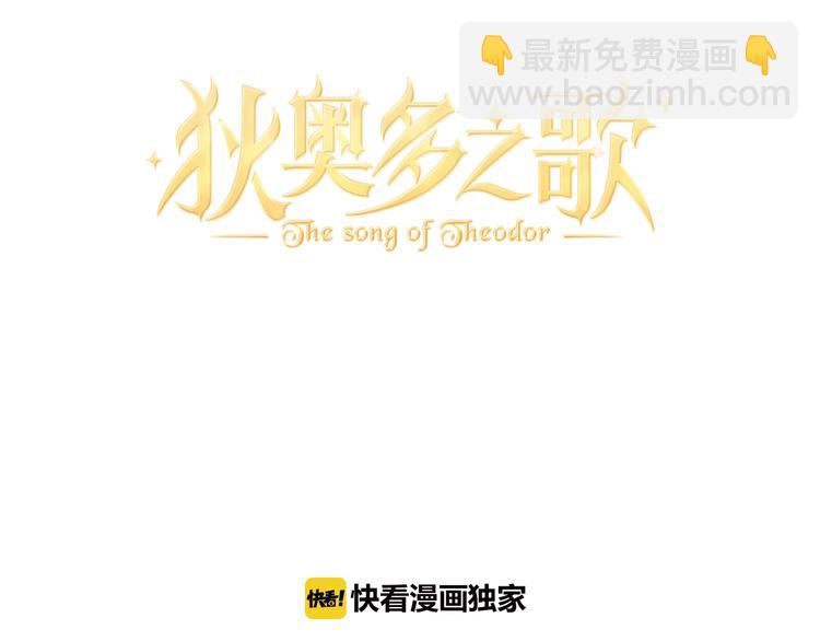 第4话  公主的价值(1/3)-第5话