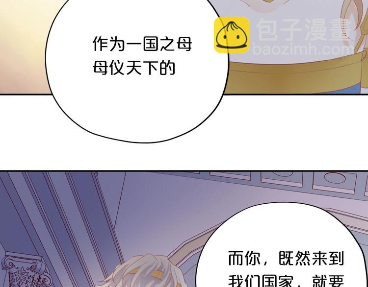 第4话  公主的价值(1/3)-第5话