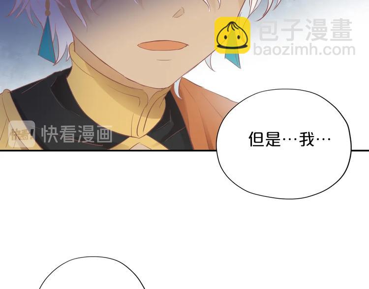 第4话  公主的价值(1/3)-第5话