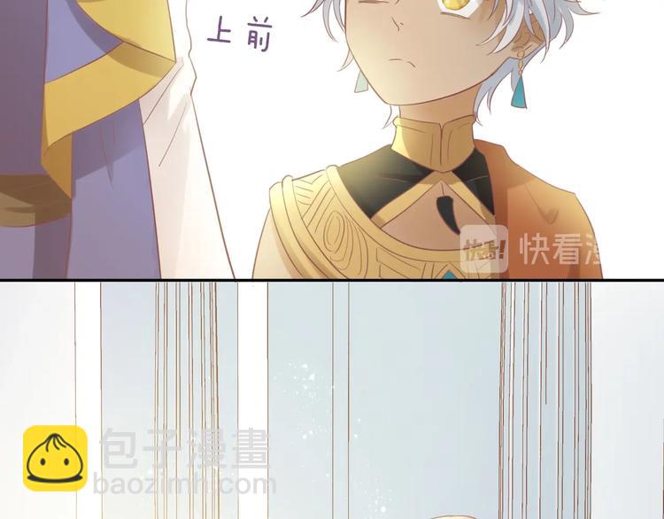 第4话  公主的价值(1/3)-第5话