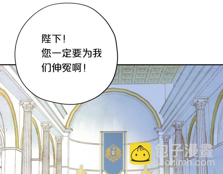 第4话  公主的价值(1/3)-第5话