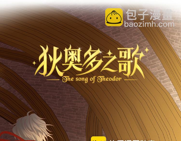 第40话 新王的诞生(1/4)-第41话