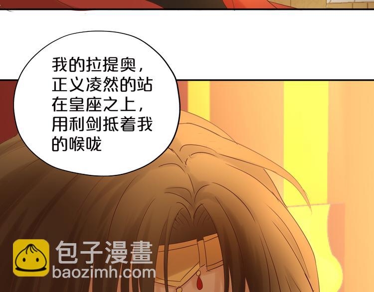 第40话 新王的诞生(1/4)-第41话