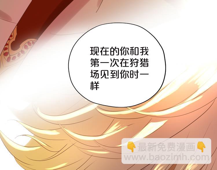 第40话 新王的诞生(1/4)-第41话