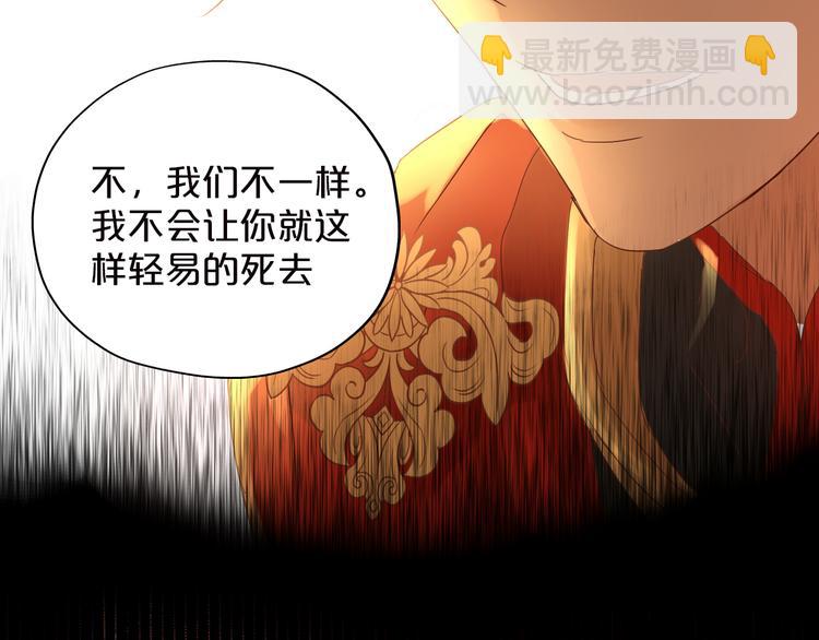 第40话 新王的诞生(1/4)-第41话