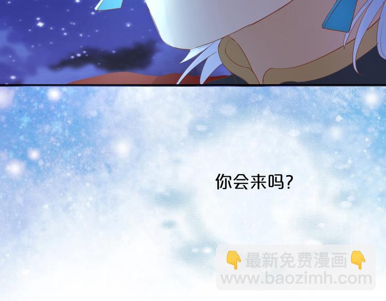 第42话 重逢(1/3)-第43话