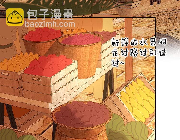 第42话 重逢(1/3)-第43话