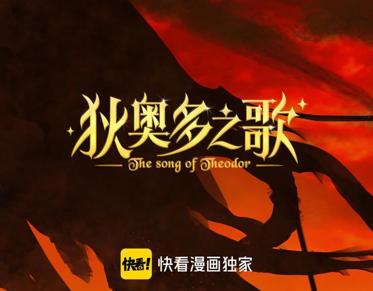 番外 永恒的第一天(1/2)-第45话