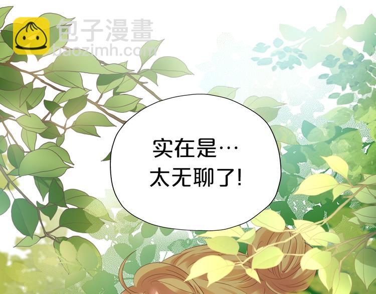 番外 永恒的第一天(1/2)-第45话