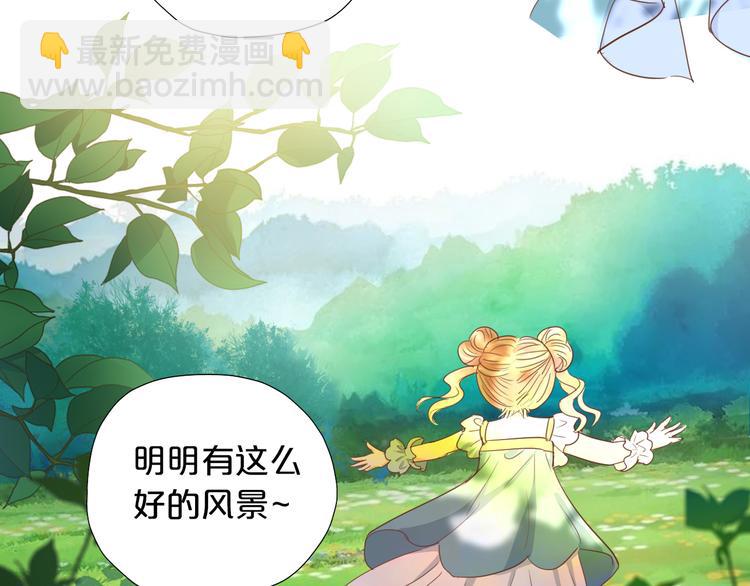 番外 永恒的第一天(1/2)-第45话