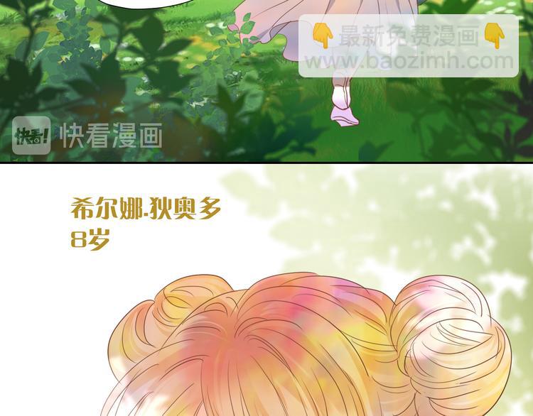 番外 永恒的第一天(1/2)-第45话