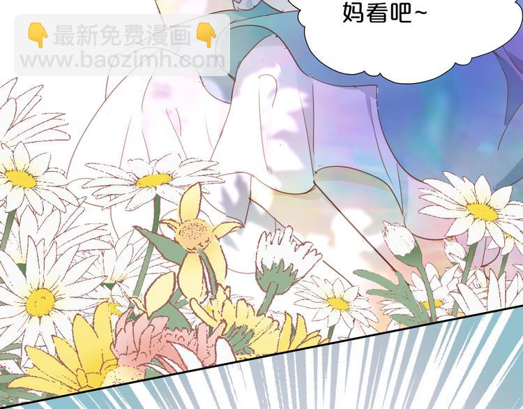 番外 永恒的第一天(1/2)-第45话