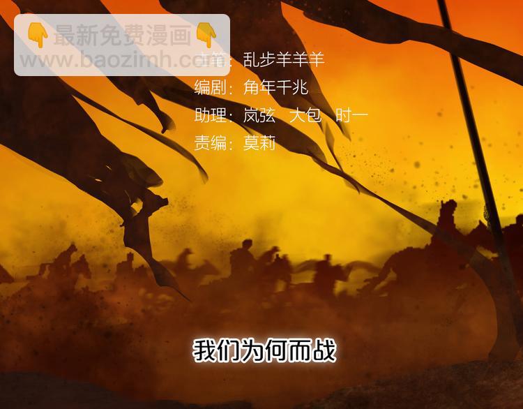番外 永恒的第一天(1/2)-第45话
