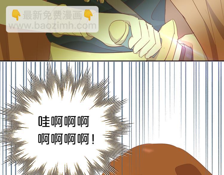 番外 永恒的第一天(1/2)-第45话