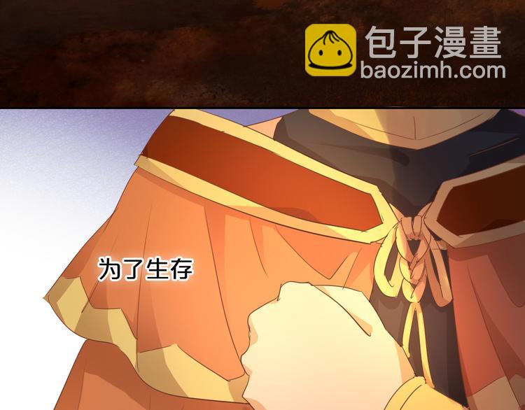 番外 永恒的第一天(1/2)-第45话