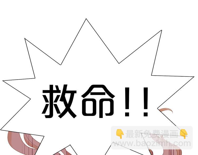 番外 永恒的第一天(1/2)-第45话