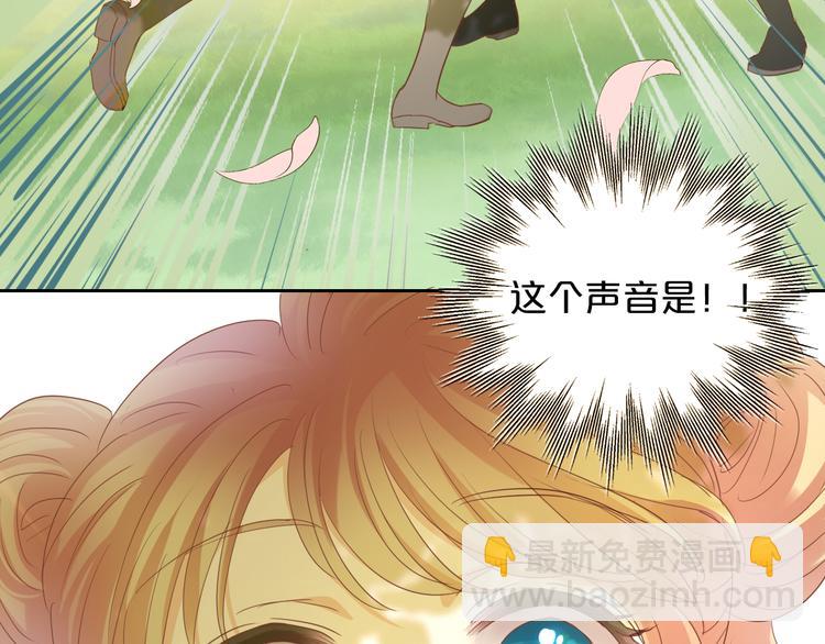 番外 永恒的第一天(1/2)-第45话