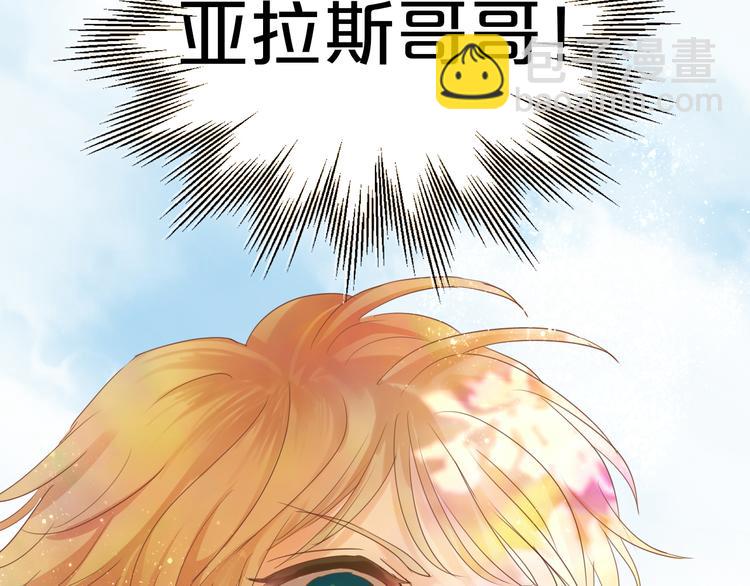 番外 永恒的第一天(1/2)-第45话