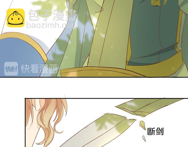 番外 永恒的第一天(1/2)-第45话