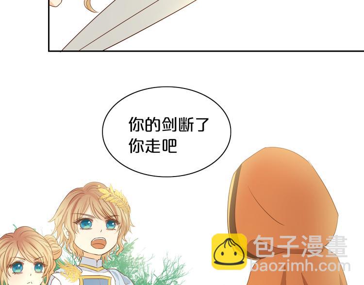 番外 永恒的第一天(1/2)-第45话