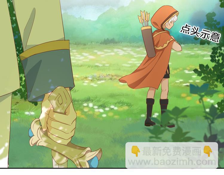 番外 永恒的第一天(1/2)-第45话