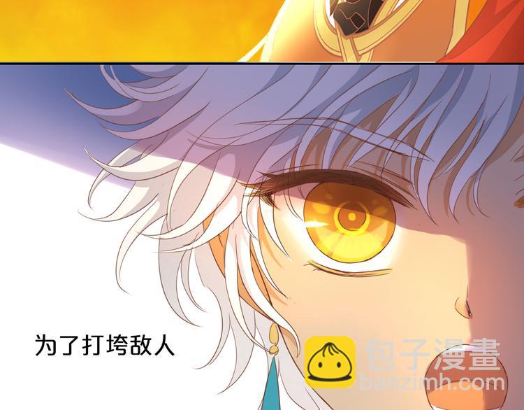 番外 永恒的第一天(1/2)-第45话