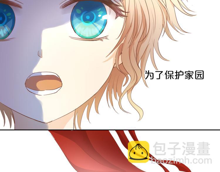 番外 永恒的第一天(1/2)-第45话