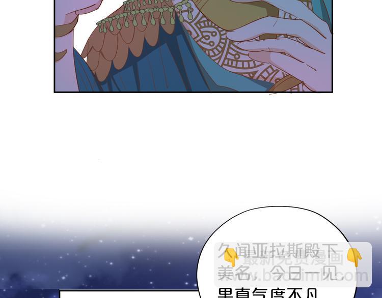 第45话 陷阱(1/3)-第47话