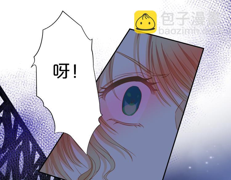 第45话 陷阱(1/3)-第47话