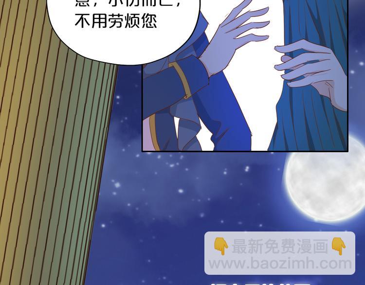 第45话 陷阱(1/3)-第47话