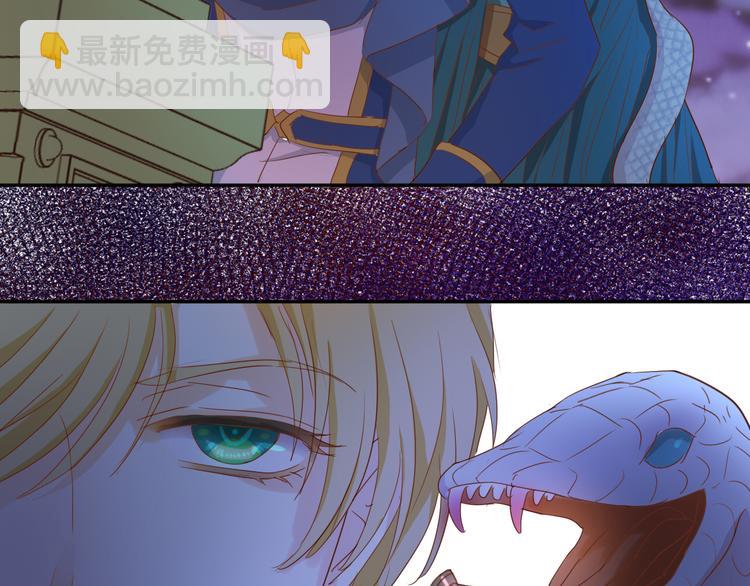 第45话 陷阱(1/3)-第47话