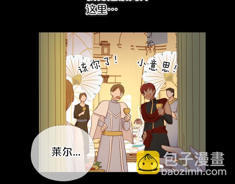 第45话 陷阱(1/3)-第47话