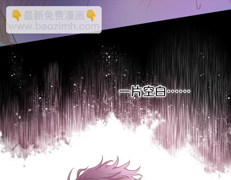 第45话 陷阱(1/3)-第47话